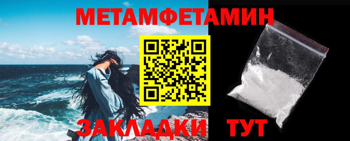 Киров  АМФ 98%  АМФЕТАМИН  Вход с VPN 