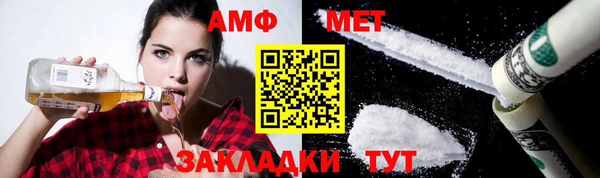 АМФ VHQ Киров