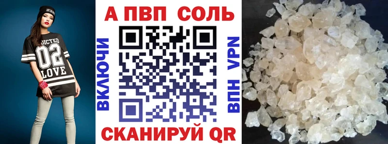 Alfa_PVP мука Киров