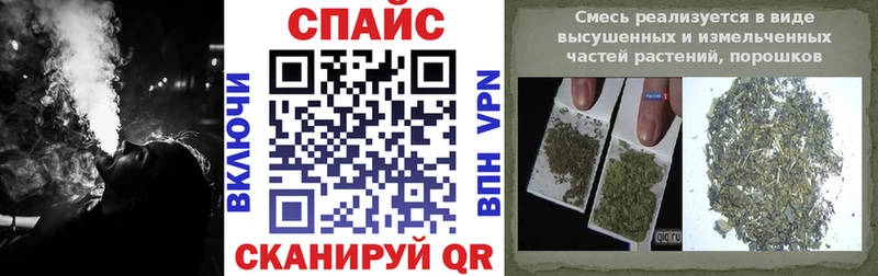 купить наркоту  Киров  Бутират бутандиол 