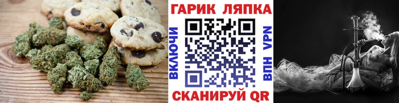 Печенье с ТГК конопля Киров