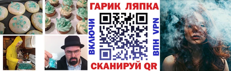 kraken как войти Киров Печенье с ТГК конопля