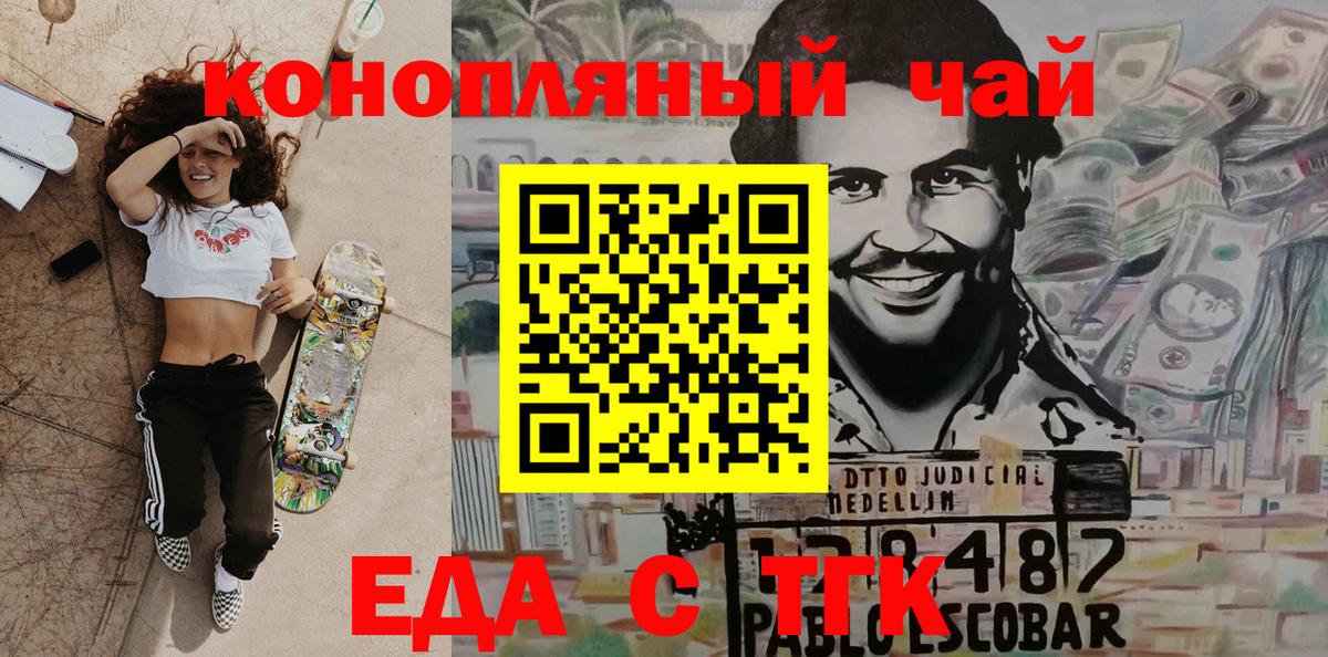 Cannafood марихуана  Вход с VPN  Киров 