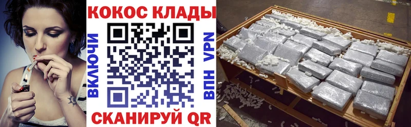 Cocaine Эквадор  blacksprut ONION  Киров 