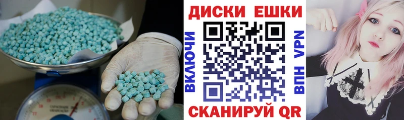 купить наркоту Киров Ecstasy DUBAI