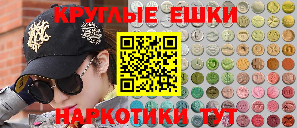 ЭКСТАЗИ  Вход с VPN  Киров  Экстази mix 