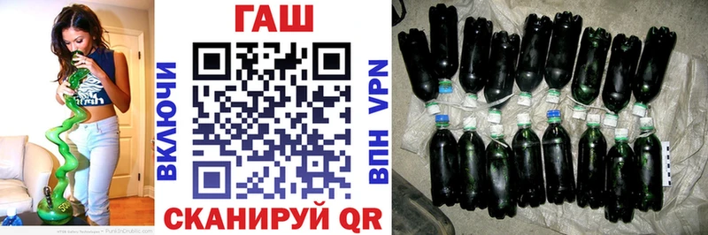 блэк спрут Киров Гашиш гарик как найти