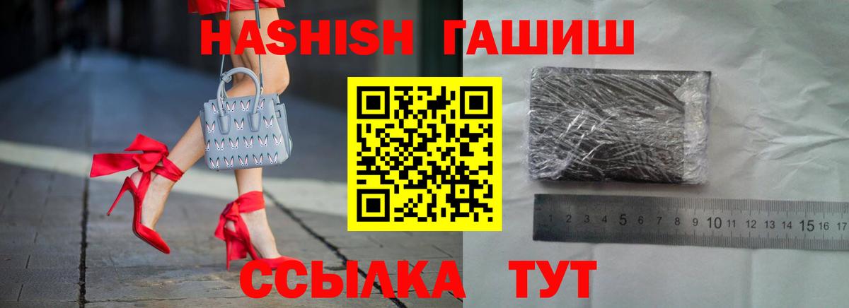 ГАШ AMNESIA HAZE  Вход с VPN  Киров 