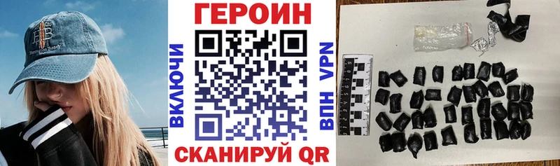 Героин Афган Киров