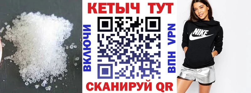 где купить наркотик  Киров  Кетамин ketamine 