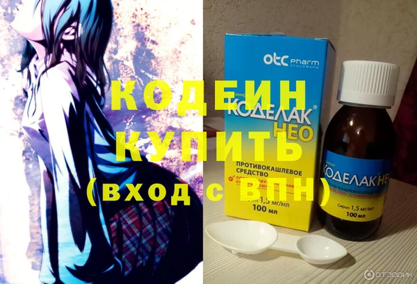 не бодяженный Абаза