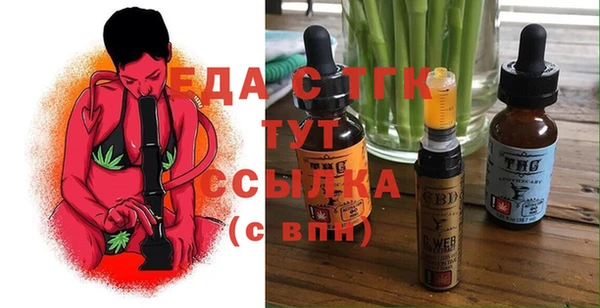мефедрон Алексин