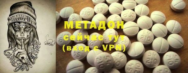 мефедрон Алексин