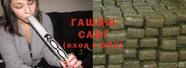 мефедрон Алексин