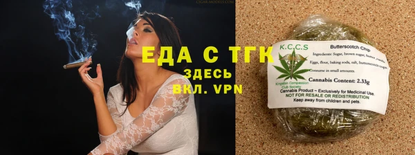 мефедрон Алексин