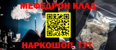mdma Ликино-Дулёво