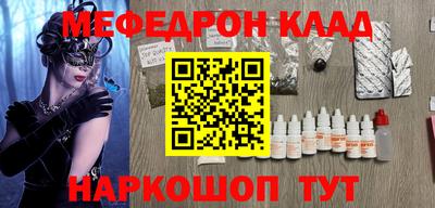 ешки Ливны