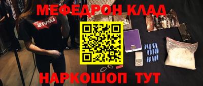 меф VHQ Сосновоборск