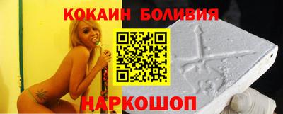 ешки Ливны