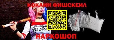 MESCALINE Лесосибирск