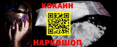 ешки Ливны