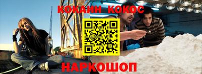 MESCALINE Лесосибирск