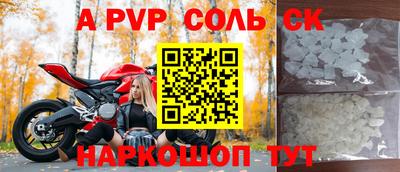 MESCALINE Лесосибирск