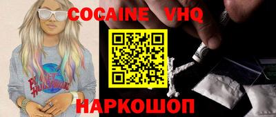 ешки Ливны
