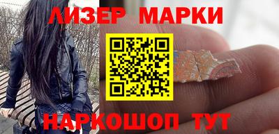 ешки Ливны