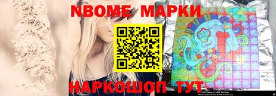 бутират Сочи