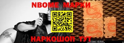 MESCALINE Лесосибирск