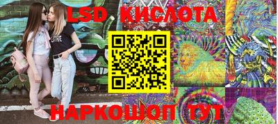 ешки Ливны