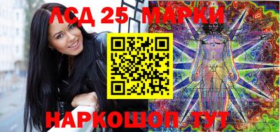 ешки Ливны
