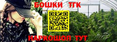 MESCALINE Лесосибирск