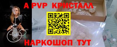 ешки Ливны