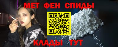 MESCALINE Лесосибирск