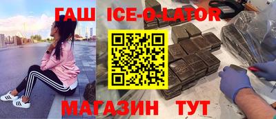 MESCALINE Лесосибирск