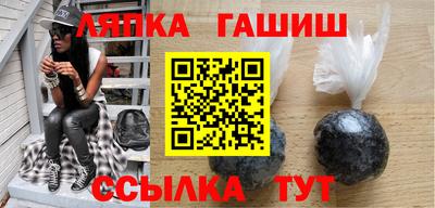 MESCALINE Лесосибирск