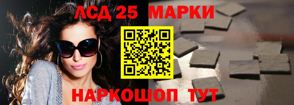 ЛСД экстази кислота Киров