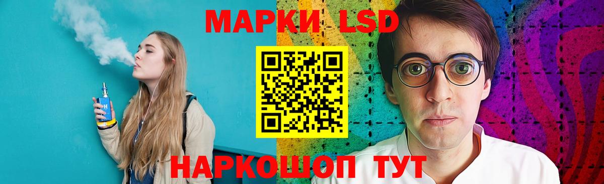 Лсд 25 экстази кислота  ЛСД экстази  Киров  LSD-25 экстази ecstasy  Вход с VPN 