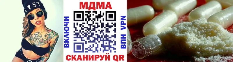МДМА VHQ  сайты даркнета Telegram  Киров 