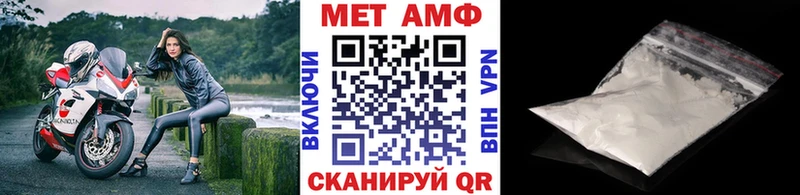 МЕТАМФЕТАМИН кристалл  Киров 