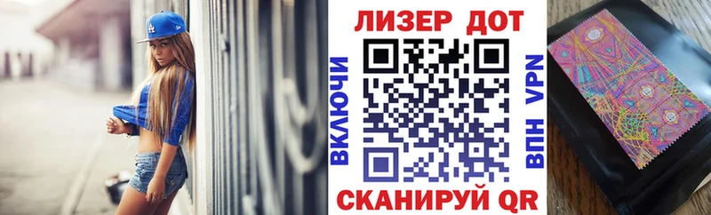 Марки NBOMe 1500мкг Киров