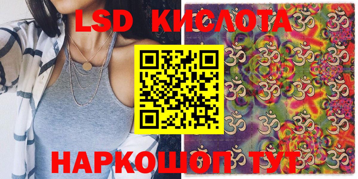 Марки NBOMe 1,5мг  Наркотические марки  Киров  Марки NBOMe 1,5мг  Вход с VPN 