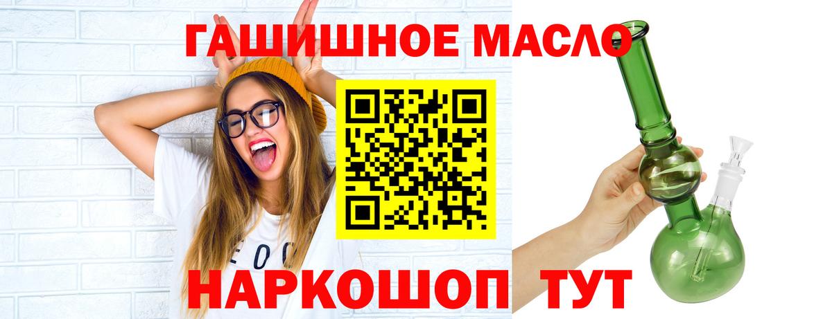Дистиллят ТГК вейп с тгк  Вход с VPN  Киров 