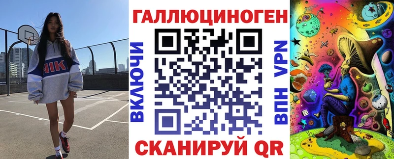 Галлюциногенные грибы мицелий  OMG зеркало  Киров 