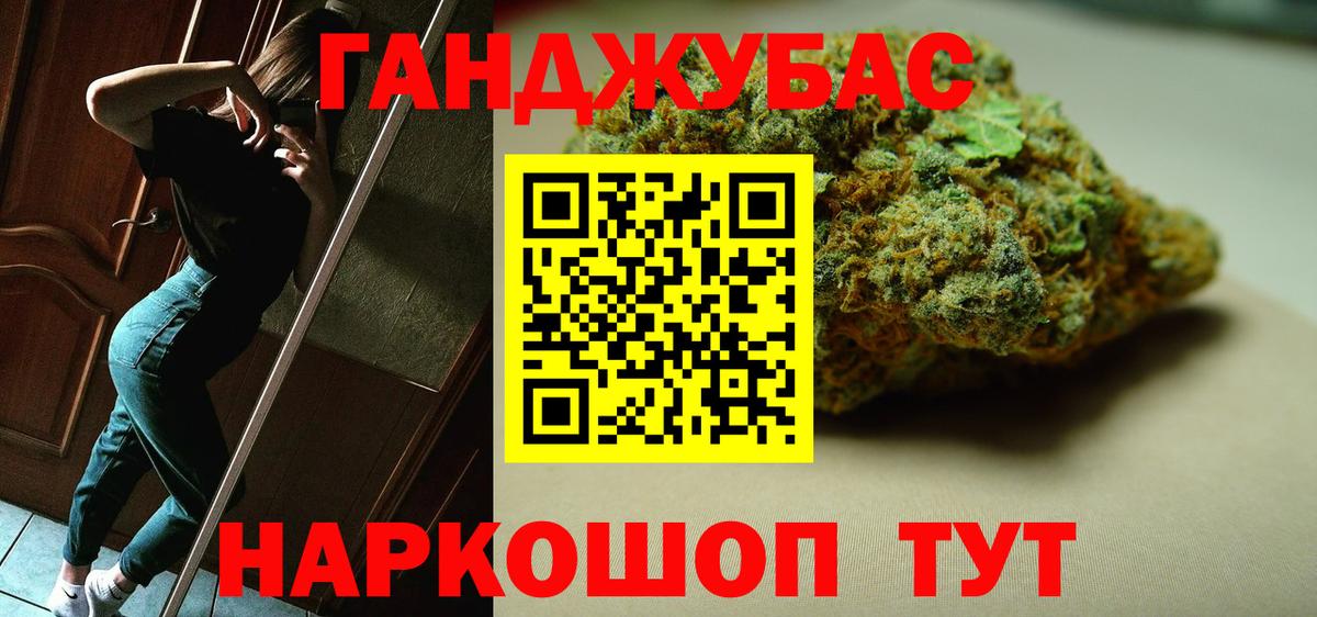 Киров  Марихуана White Widow  Каннабис MAZAR  Марихуана Amnesia  Вход с VPN 